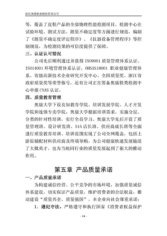金年会|金年会·jinnian(金字招牌)诚信至上