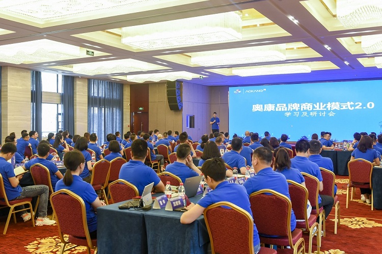 现场金年会百名中高层管理干部集中研讨